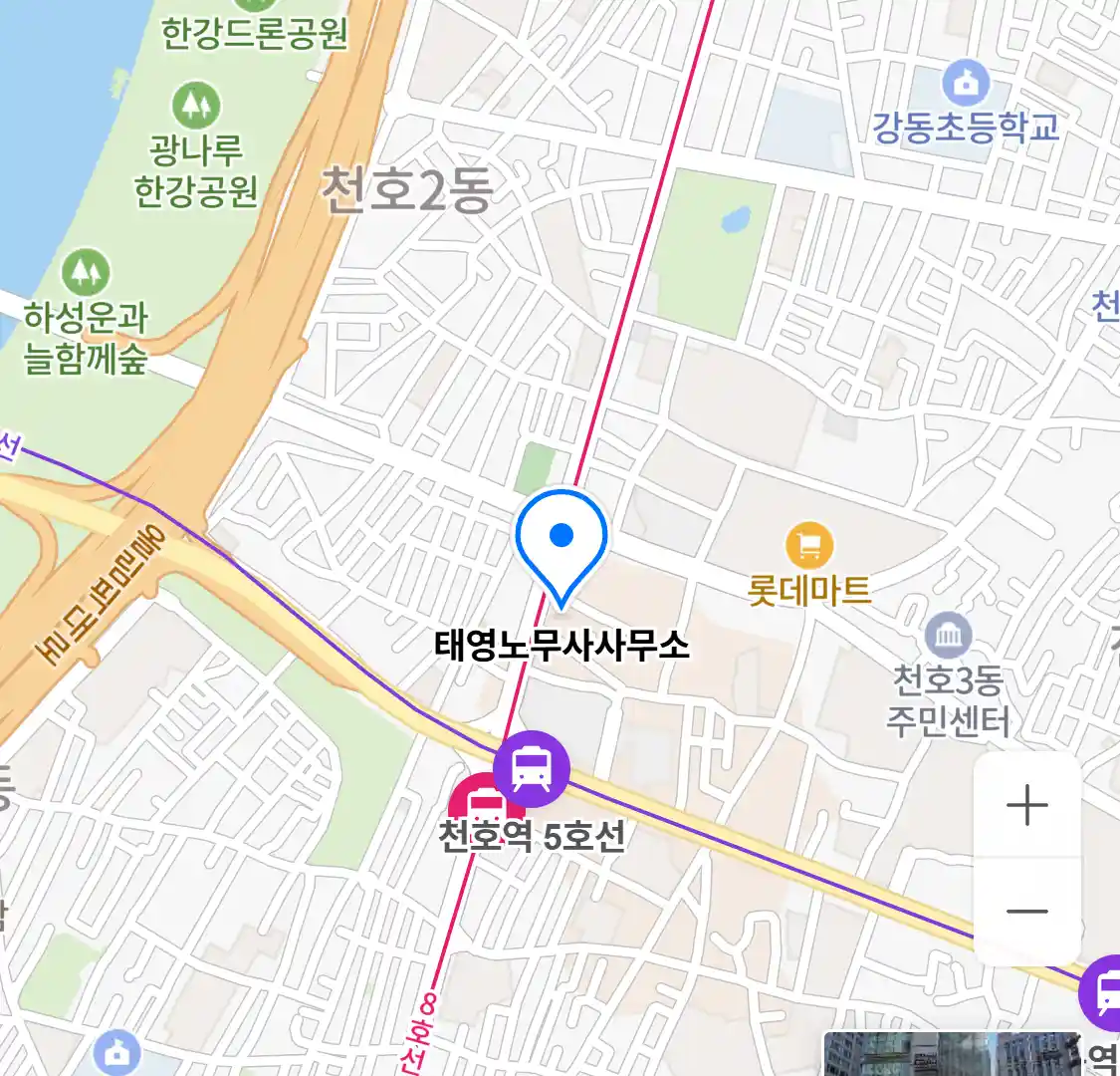 태영노무사사무소 위치