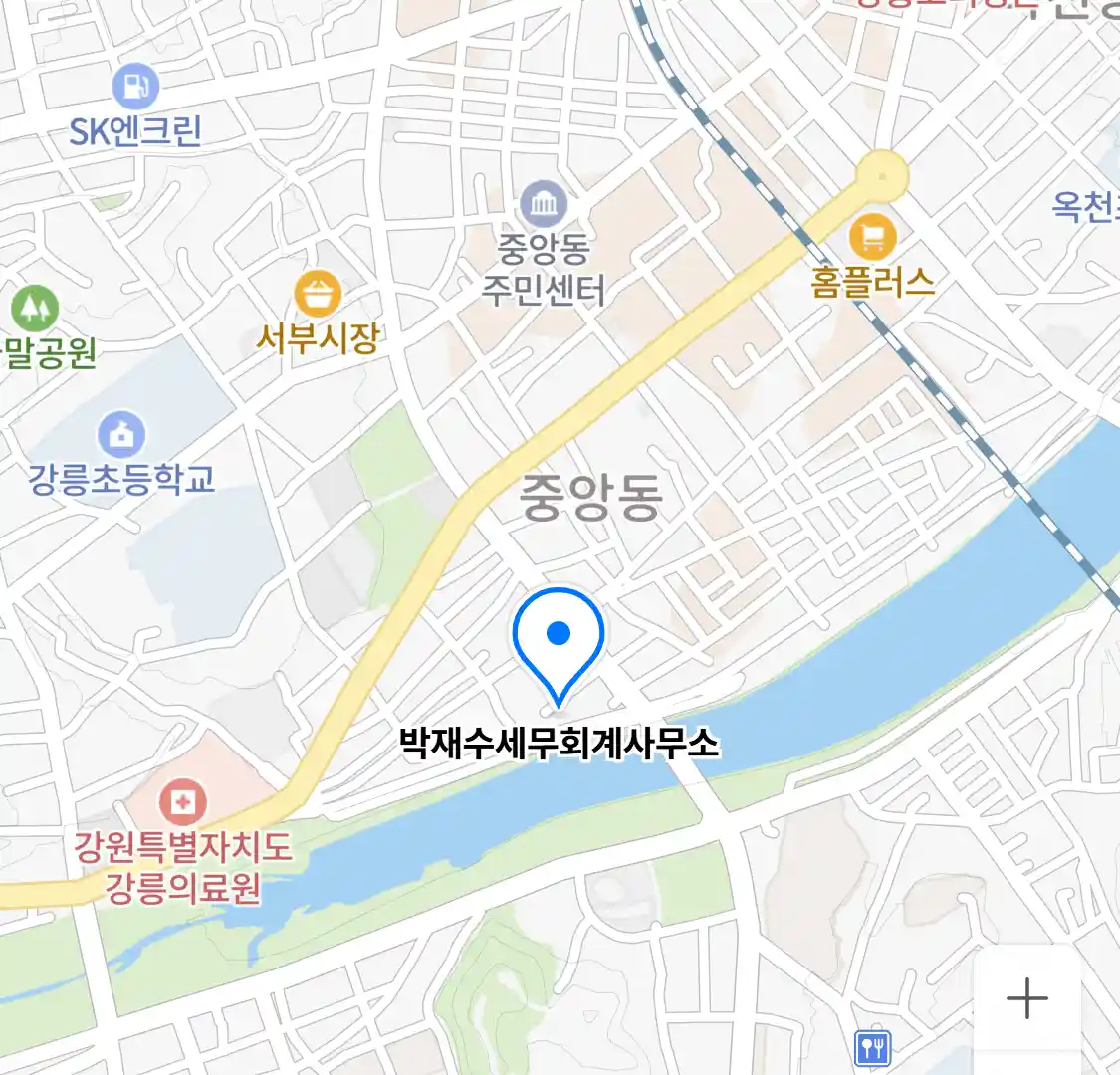 박재수세무회계사무소 위치