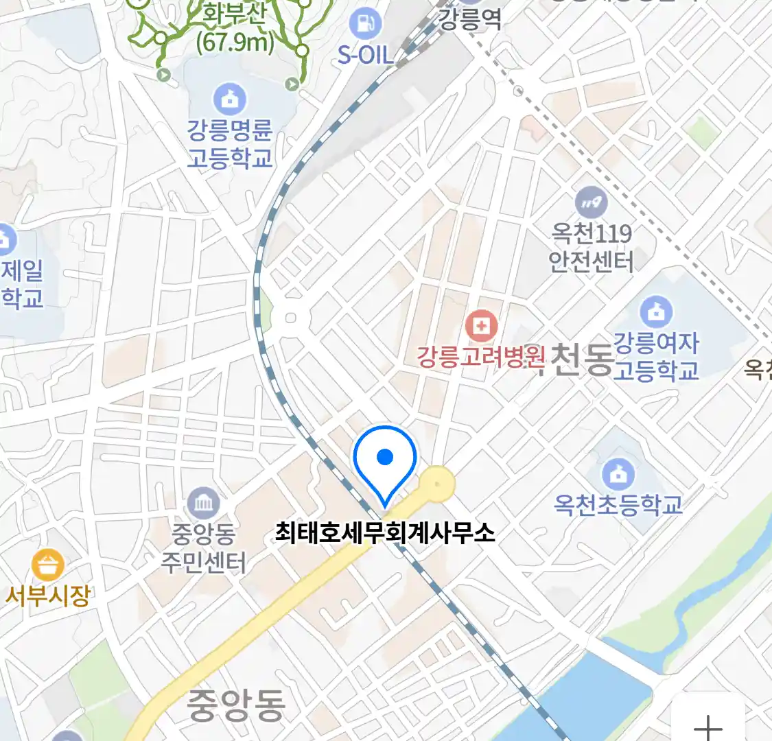 최태호세무회계사무소 위치