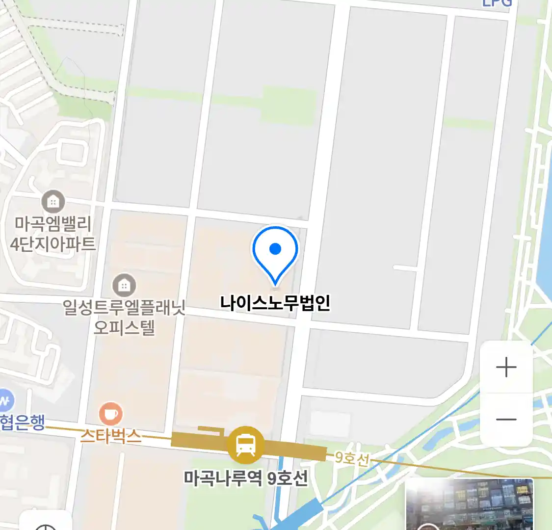 나이스노무법인 위치