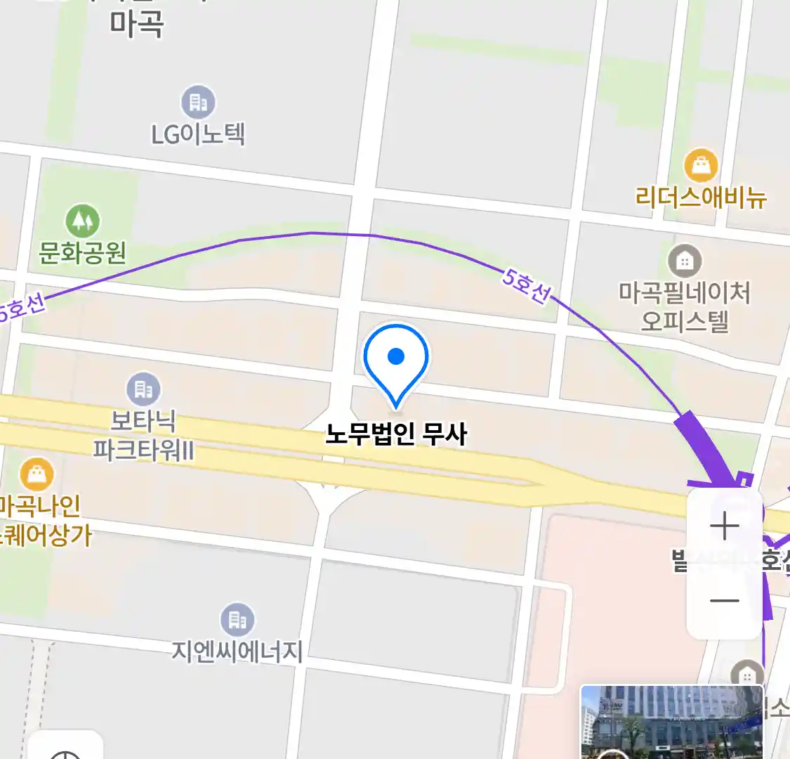 노무법인 무사 위치