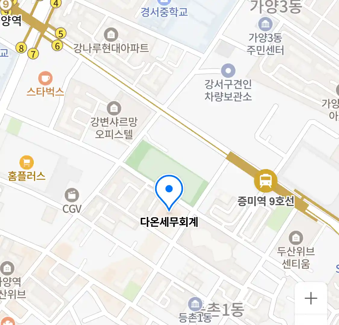 다온세무회계 위치