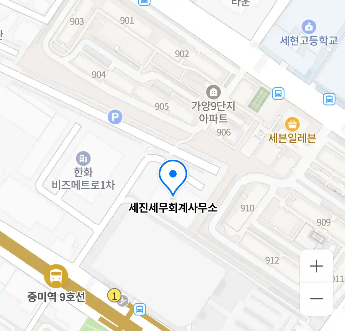 세진세무회계사무소 위치