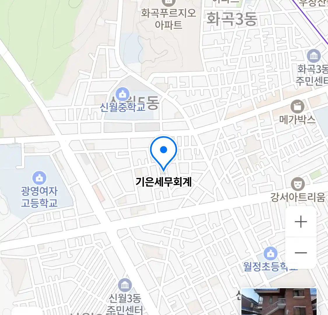 기은세무회계 위치