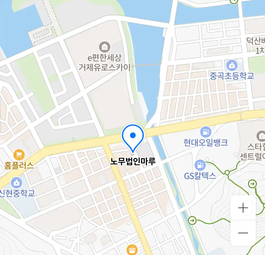 노무법인마루 위치