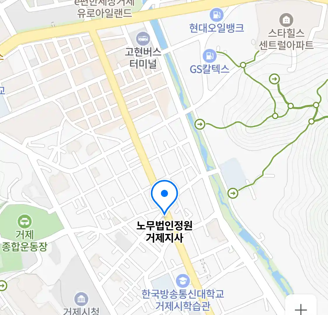 노무법인정원 거제지사 위치