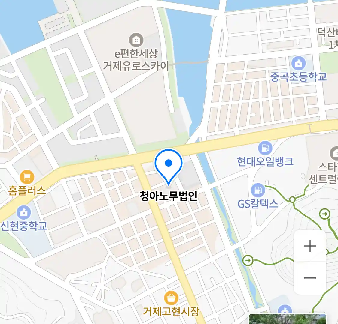 청아노무법인 위치