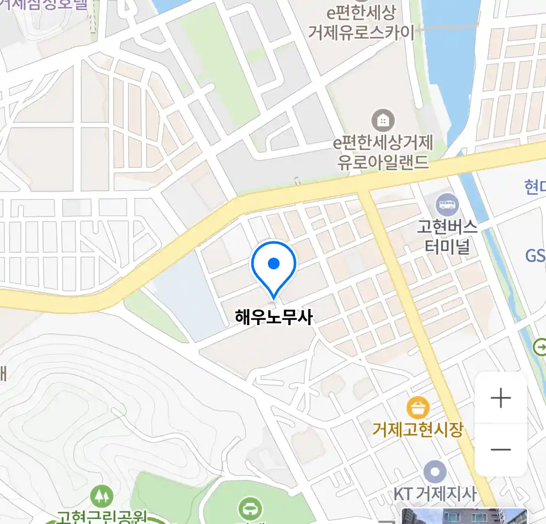 해우노무사 위치