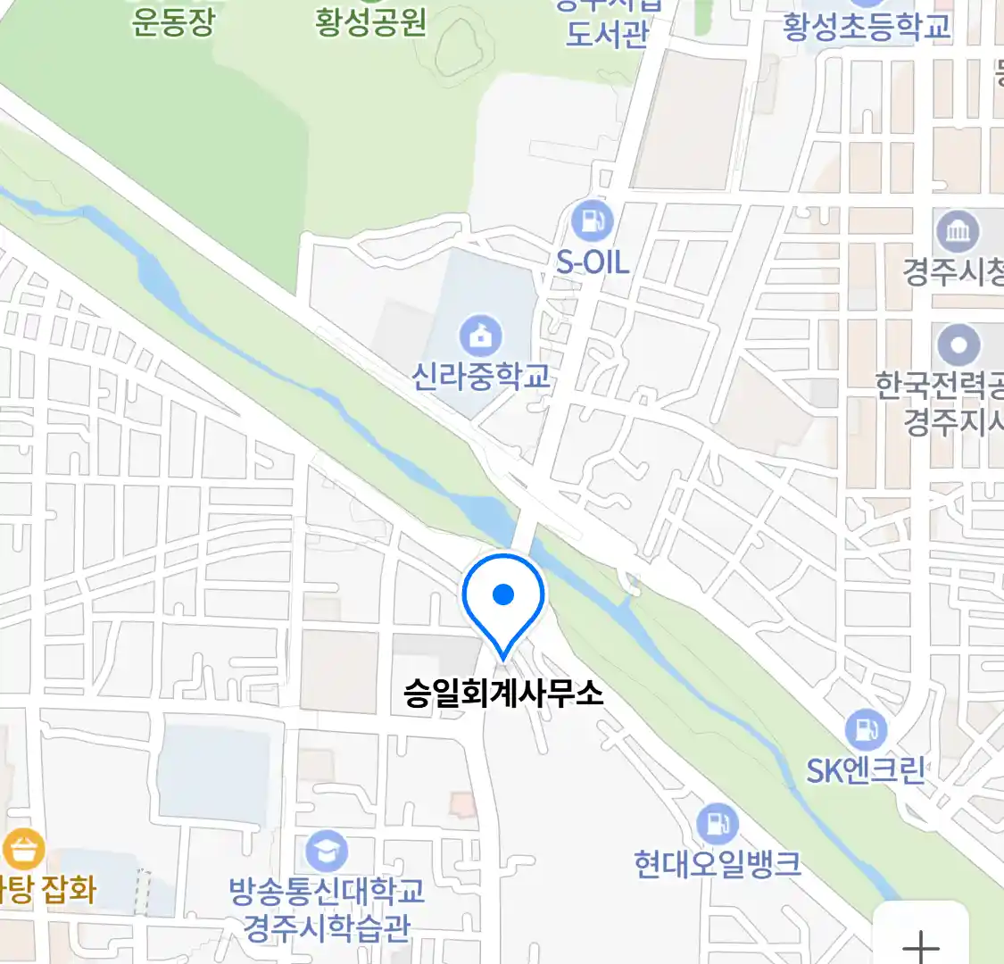 승일회계사무소 위치
