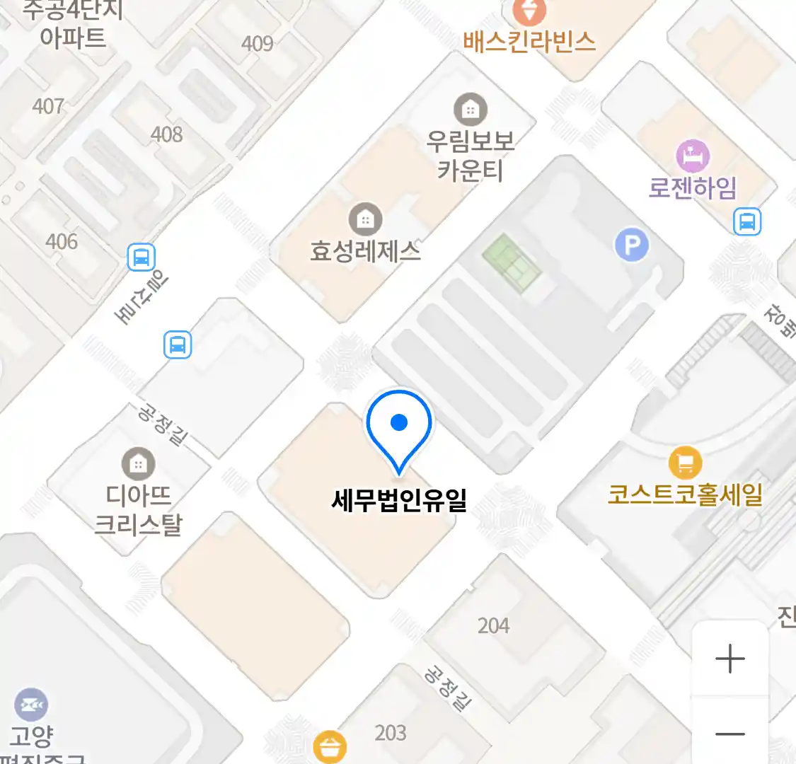 세무법인유일 위치