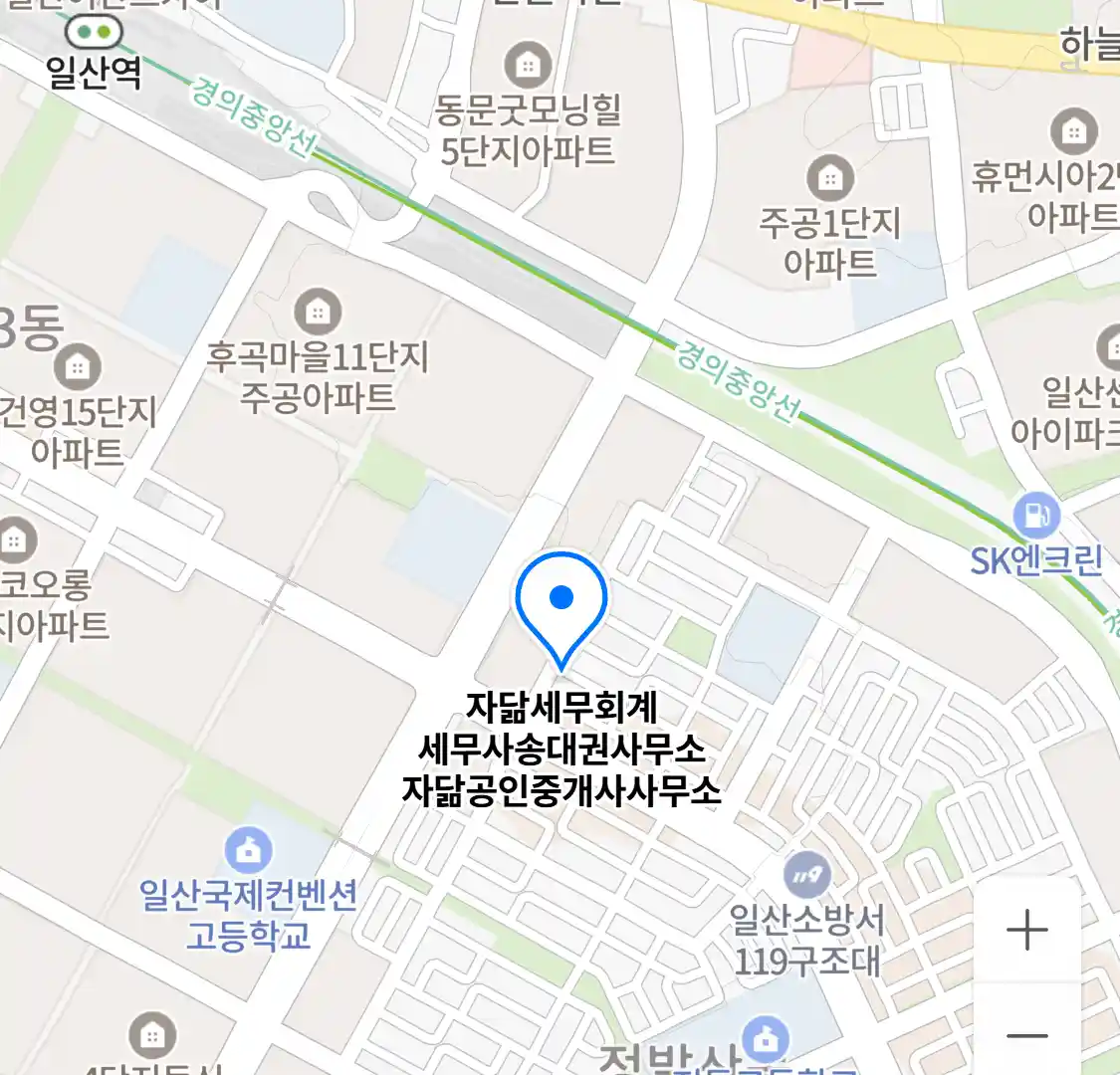 자닮세무회계 세무사송대권사무소 자닮공인중개사사무소 위치