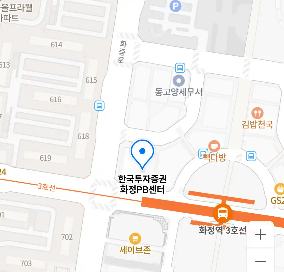 한국투자증권 화정PB센터 위치