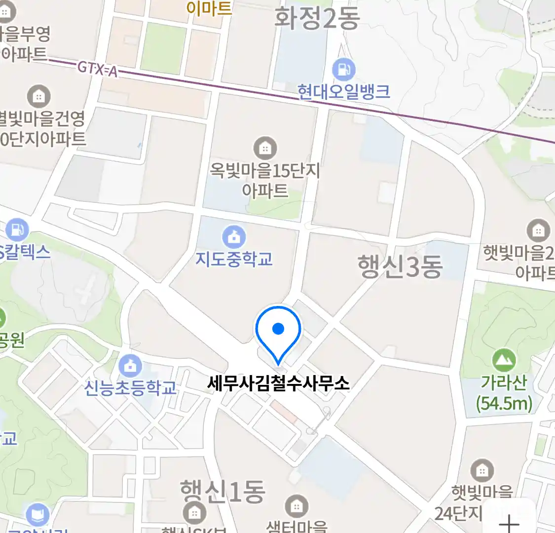 세무사김철수사무소 위치