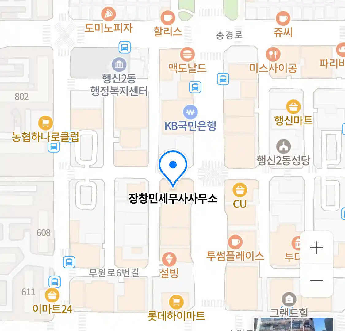 장창민세무사사무소 위치