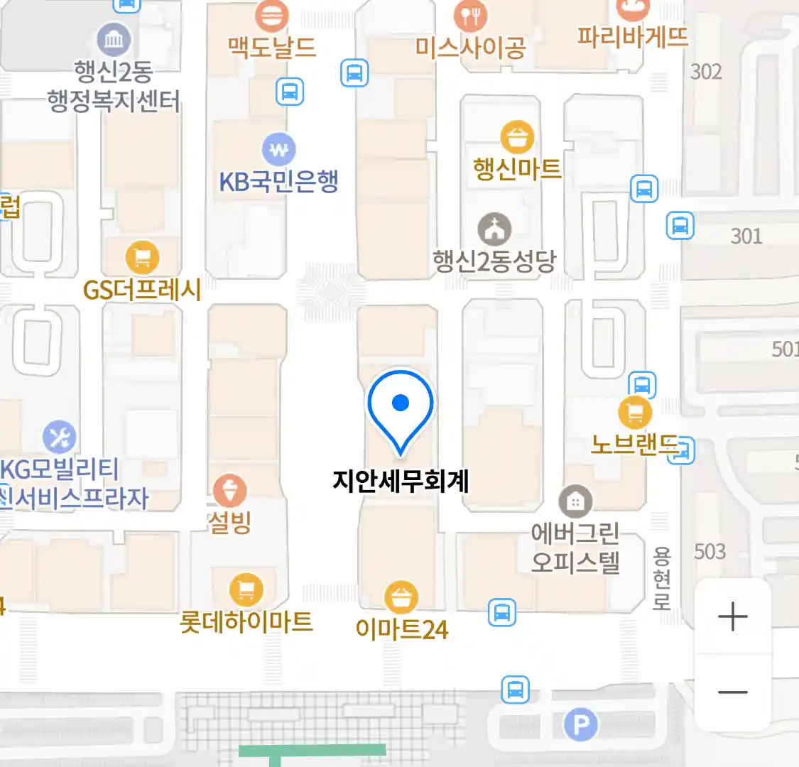 지안세무회계 위치