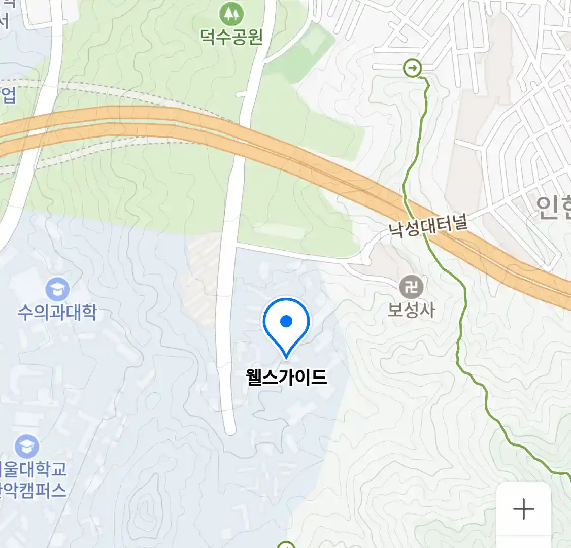 웰스가이드 위치