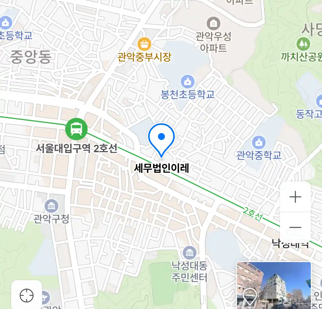 세무법인이레 위치