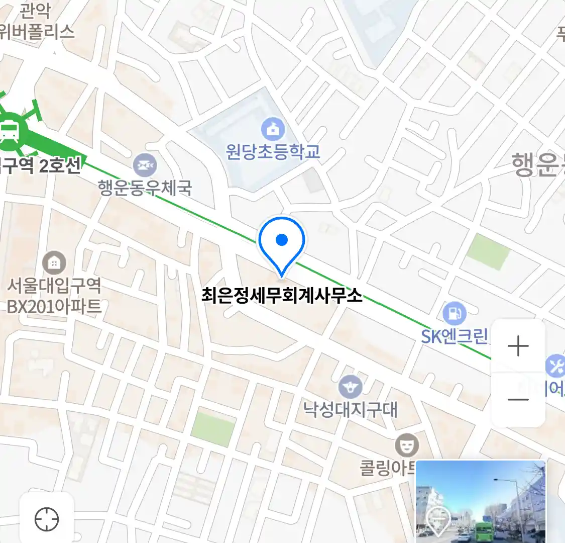 최은정세무회계사무소 위치