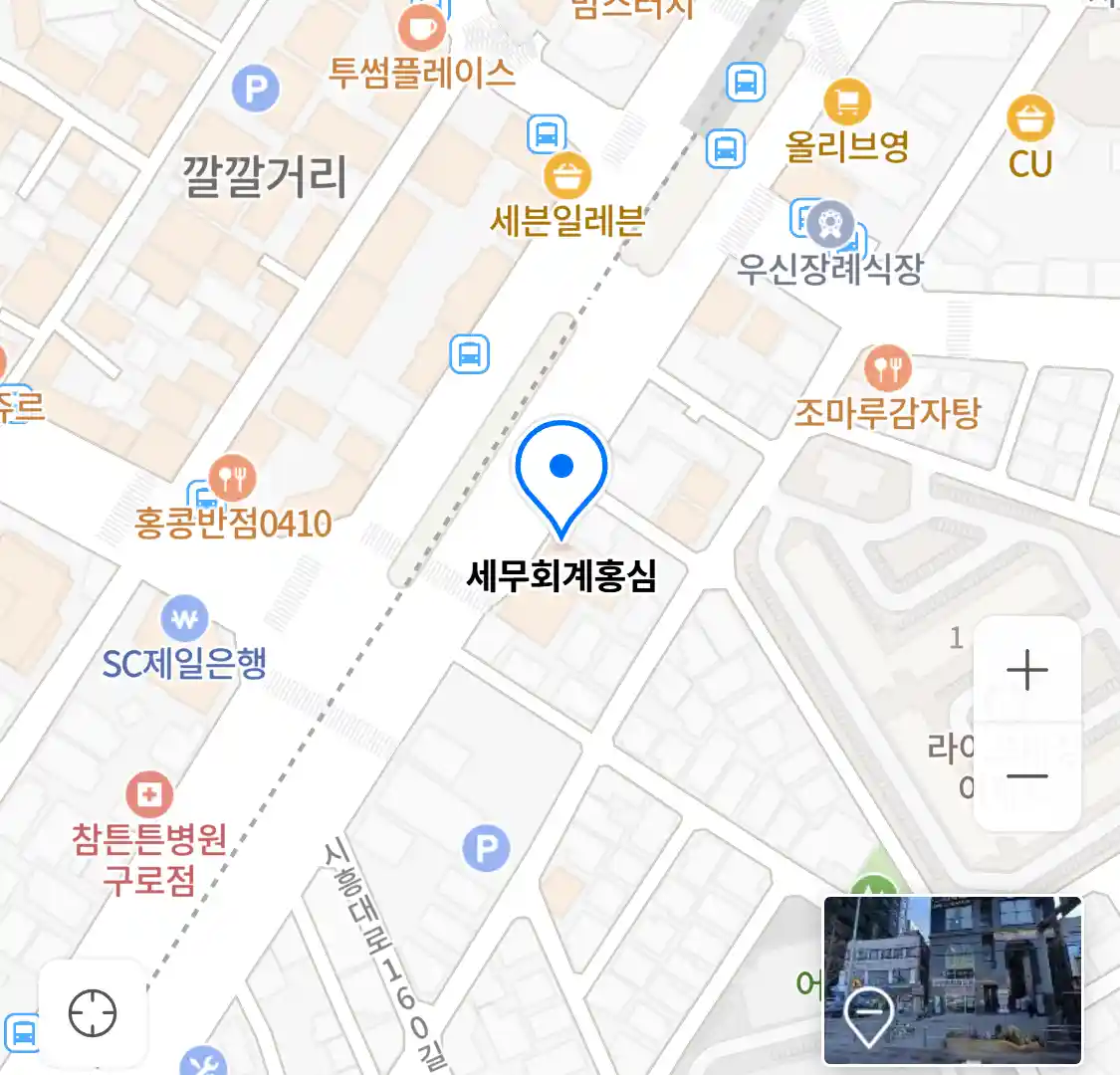 세무회계홍심 위치