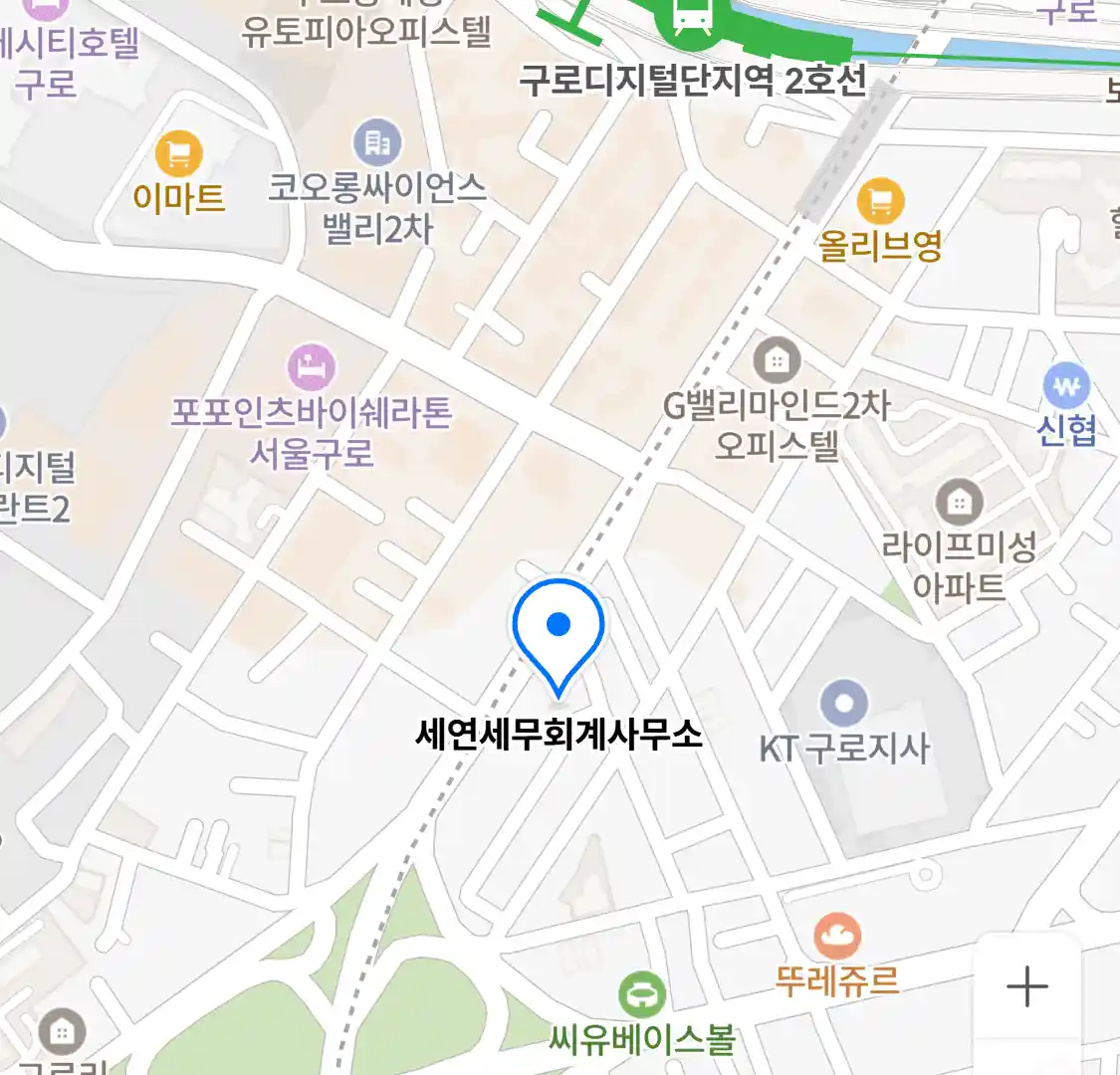 세연세무회계사무소 위치