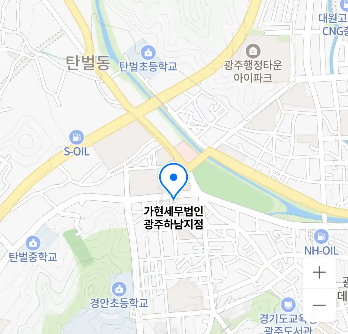 가현세무법인 광주하남지점 위치