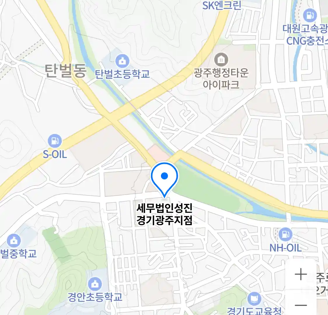 세무법인성진 경기광주지점 위치