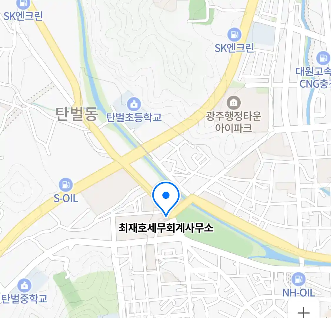 최재호세무회계사무소 위치