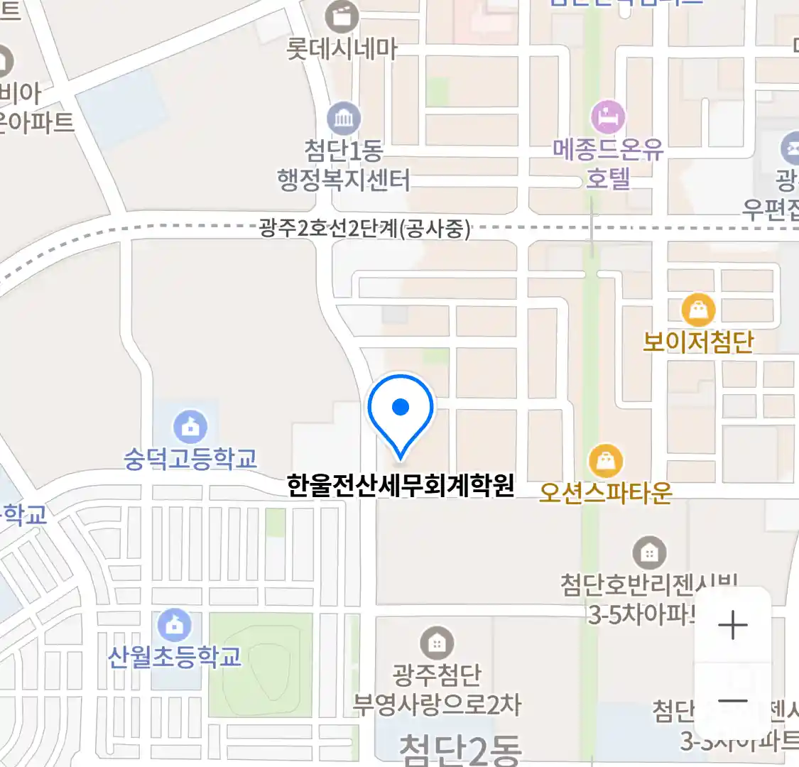 한울전산세무회계학원 위치