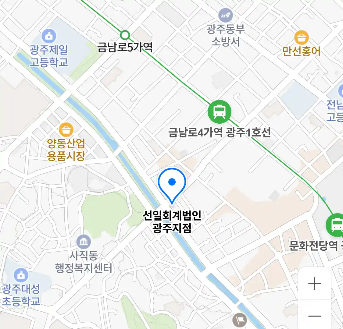 선일회계법인 광주지점 위치