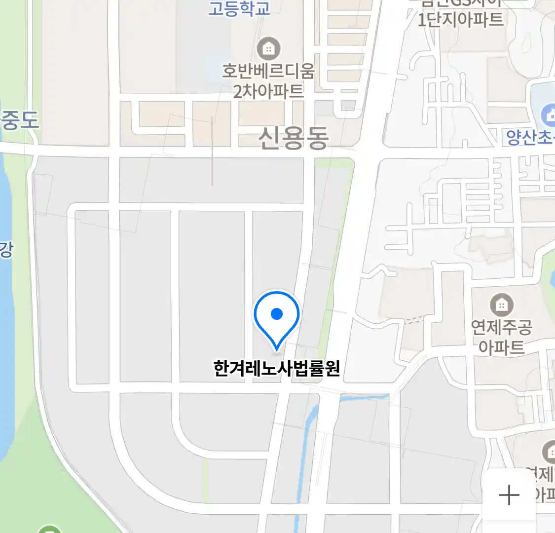 한겨레노사법률원 위치