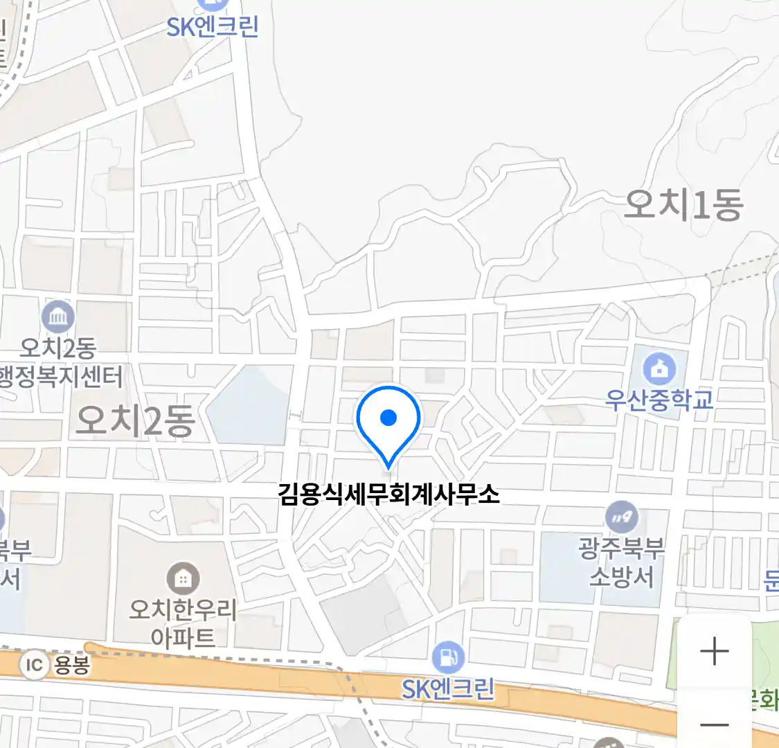 김용식세무회계사무소 위치