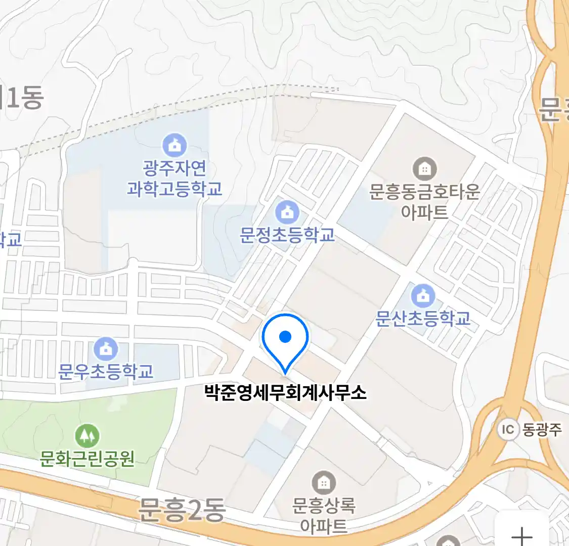 박준영세무회계사무소 위치