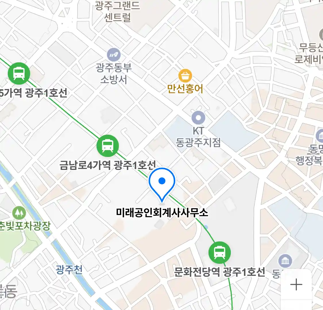 미래공인회계사사무소 위치