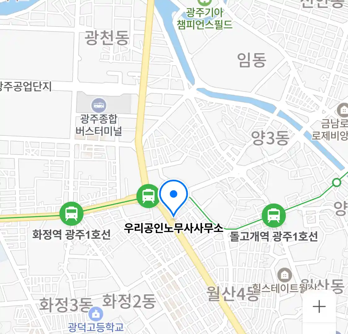 우리공인노무사사무소 위치