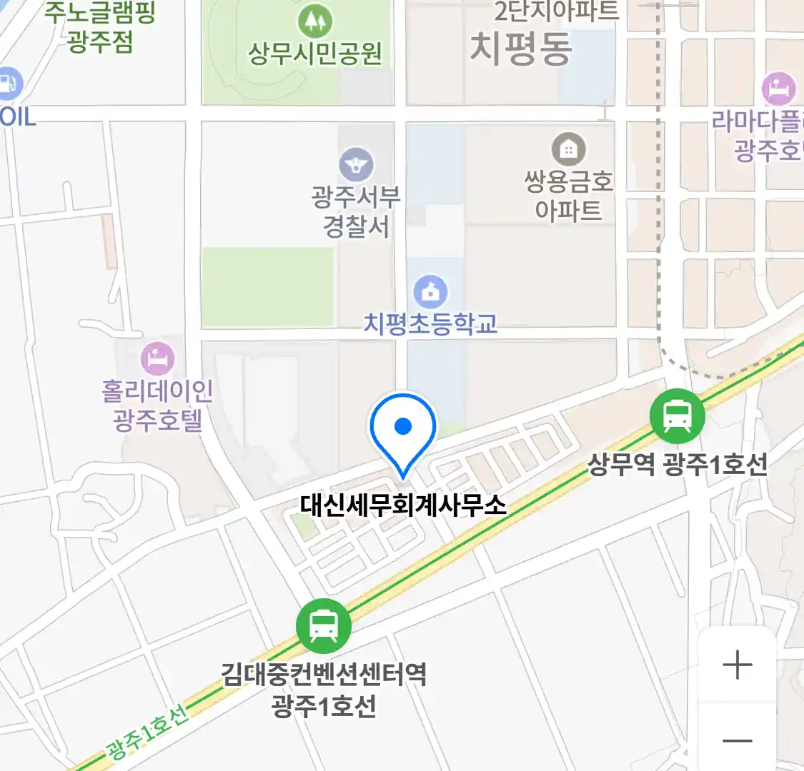 대신세무회계사무소 위치