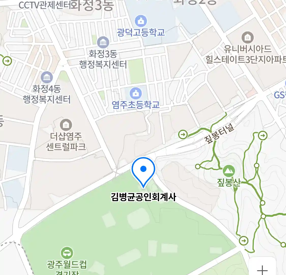 김병균공인회계사 위치