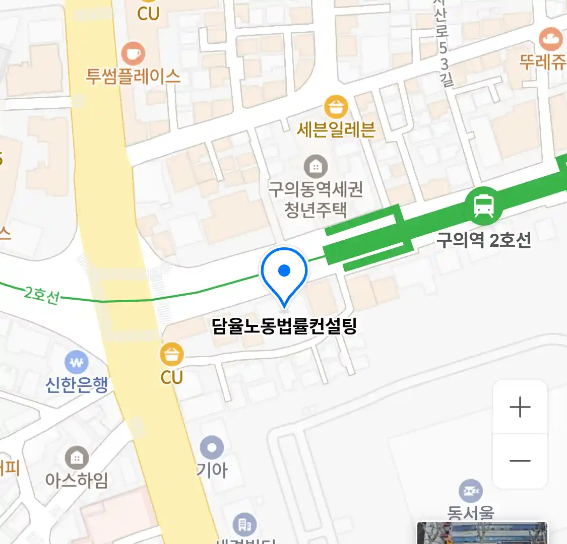 담율노동법률컨설팅 위치