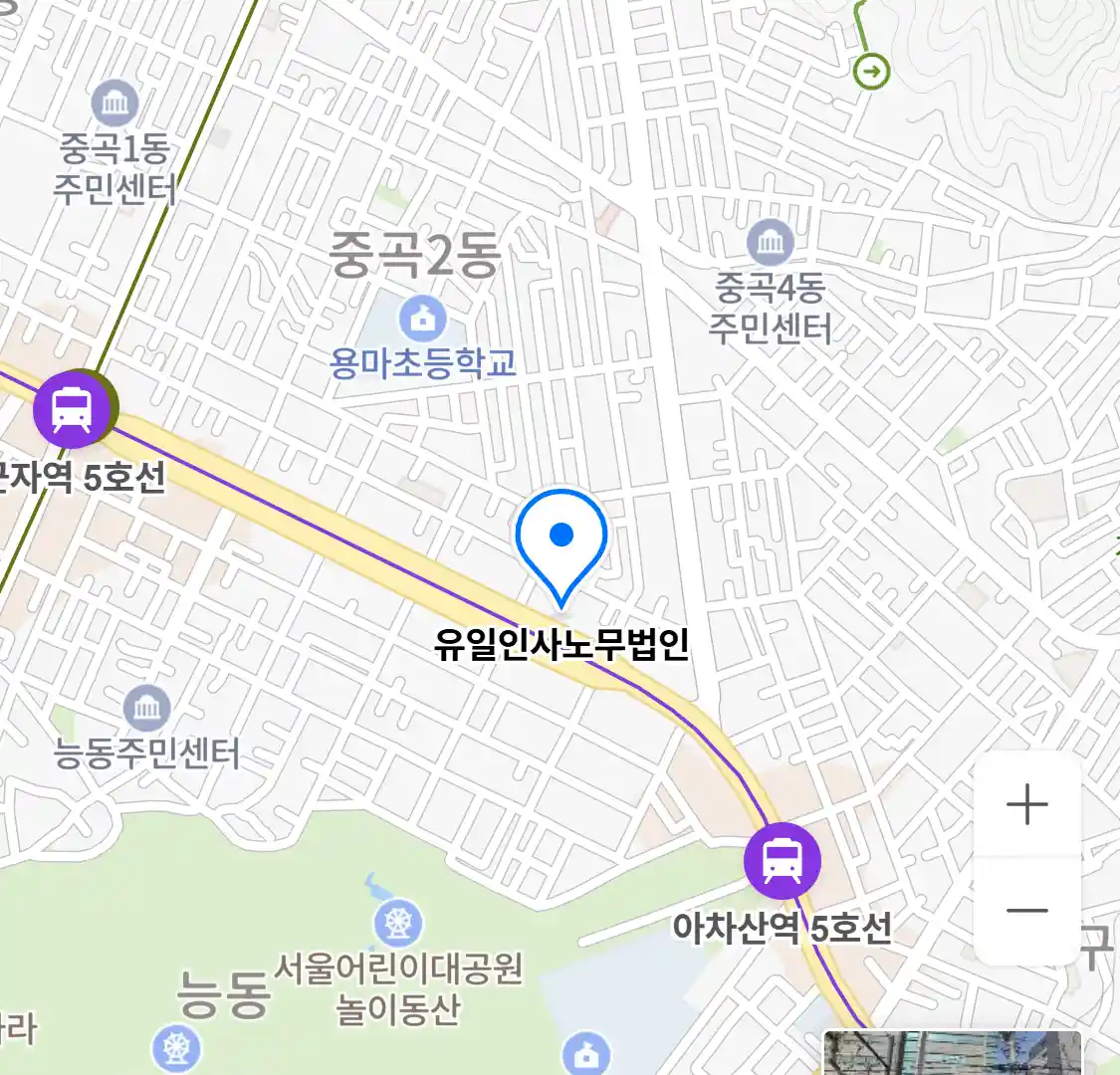 유일인사노무법인 위치