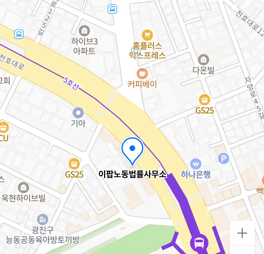 이팝노동법률사무소 위치