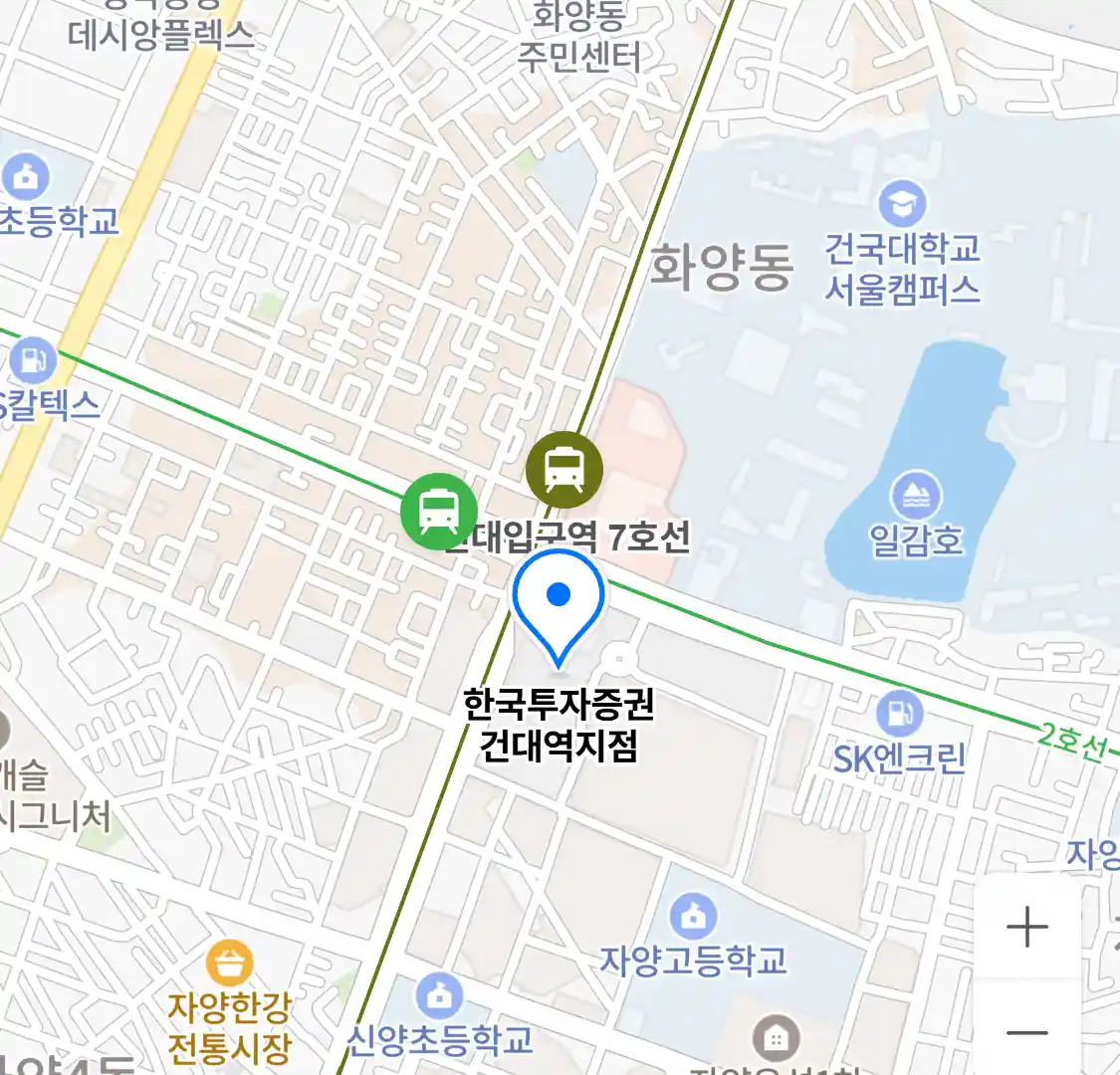 한국투자증권 건대역지점 위치
