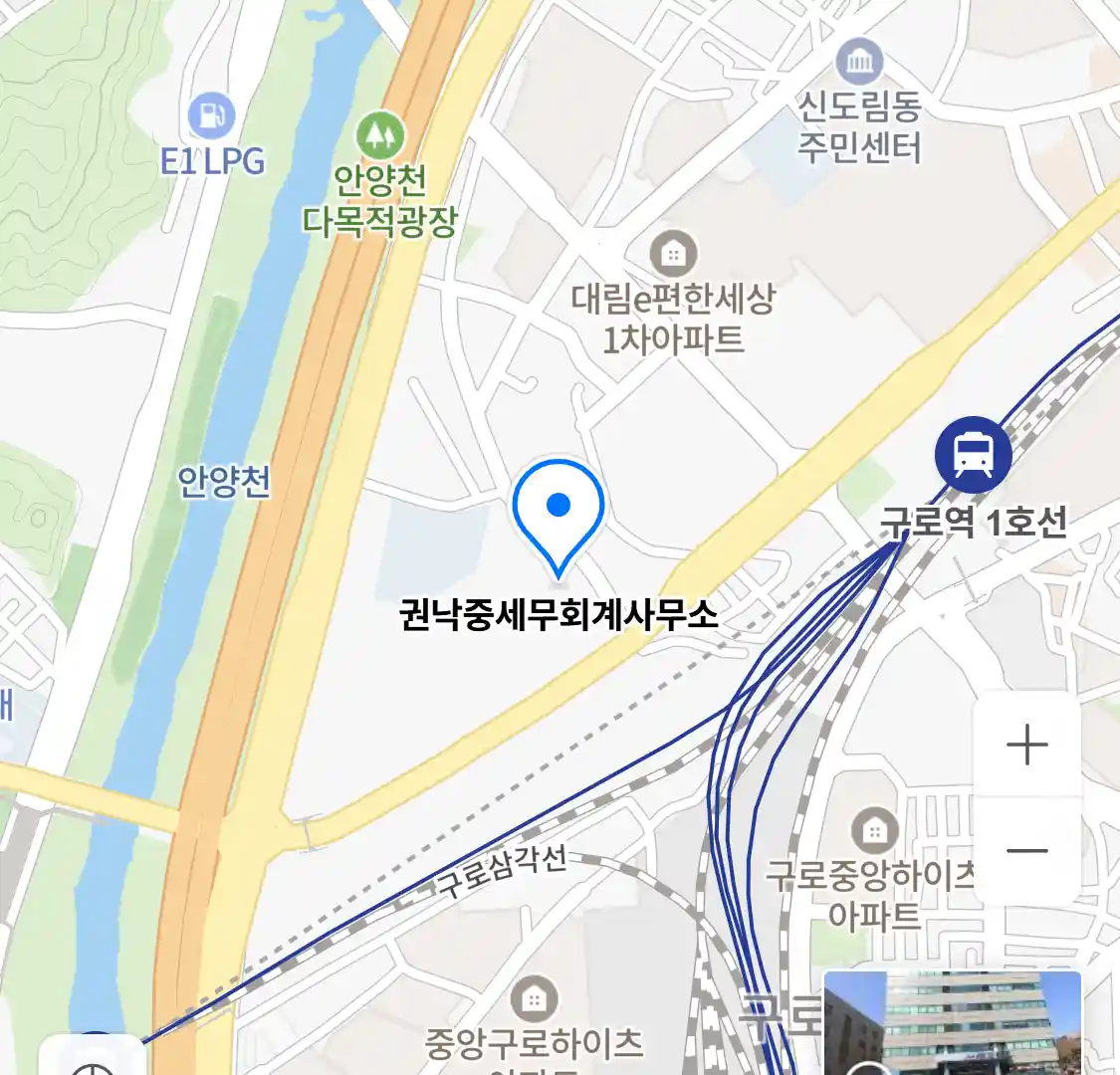 권낙중세무회계사무소 위치