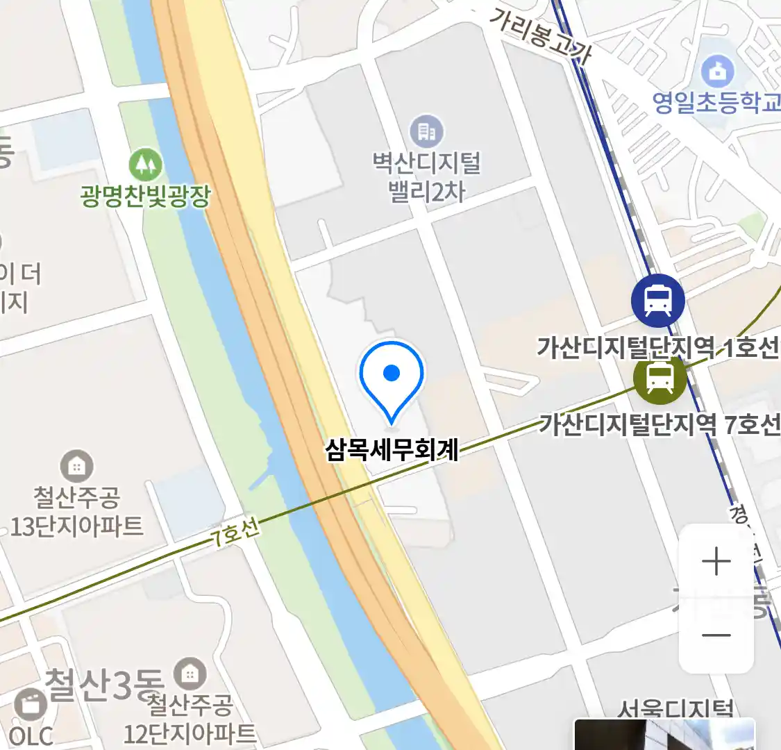 삼목세무회계 위치