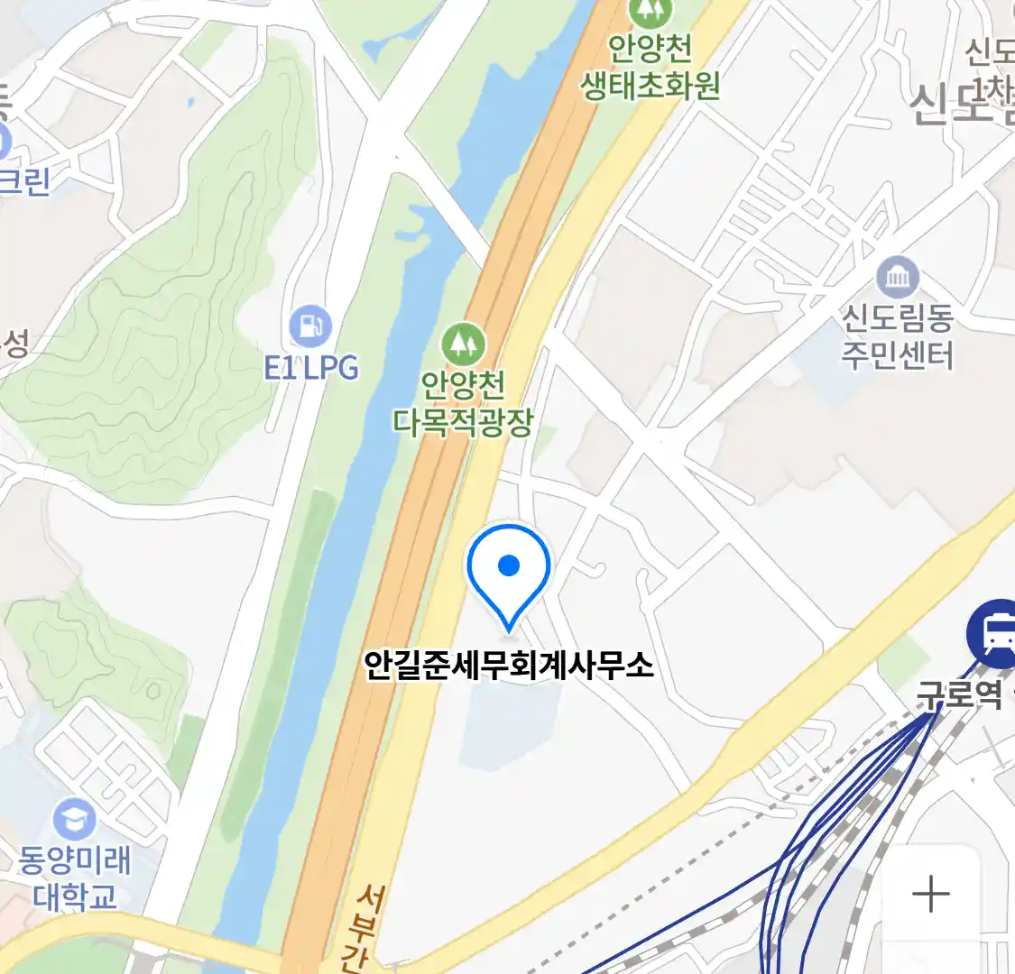 안길준세무회계사무소 위치