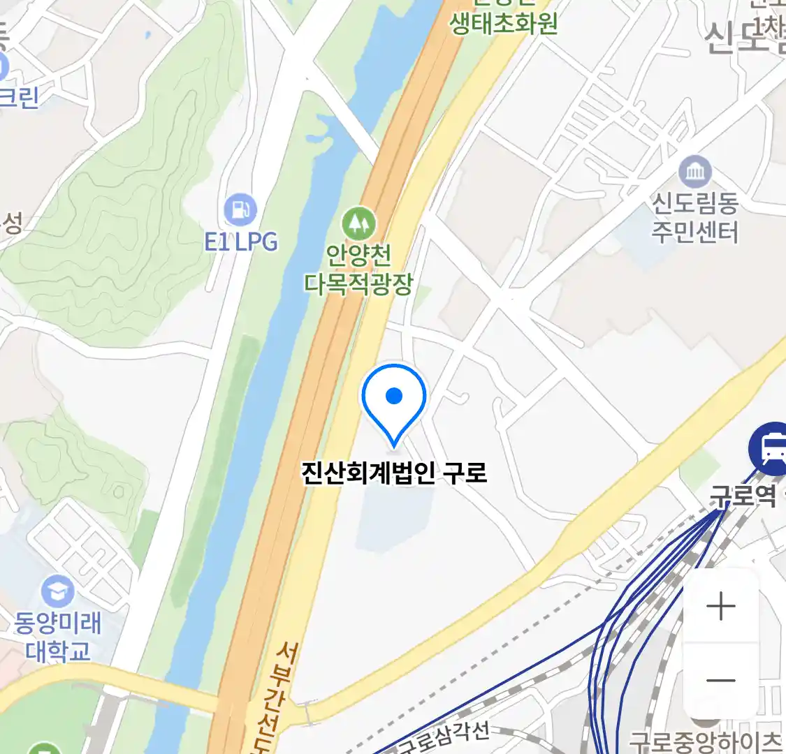 진산회계법인 구로 위치