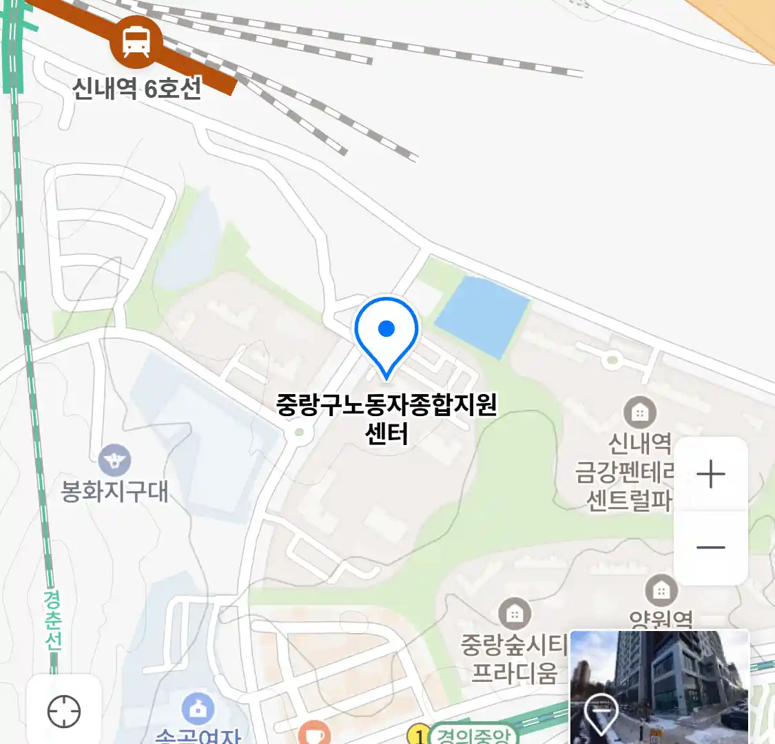 중랑구노동자종합지원센터 위치