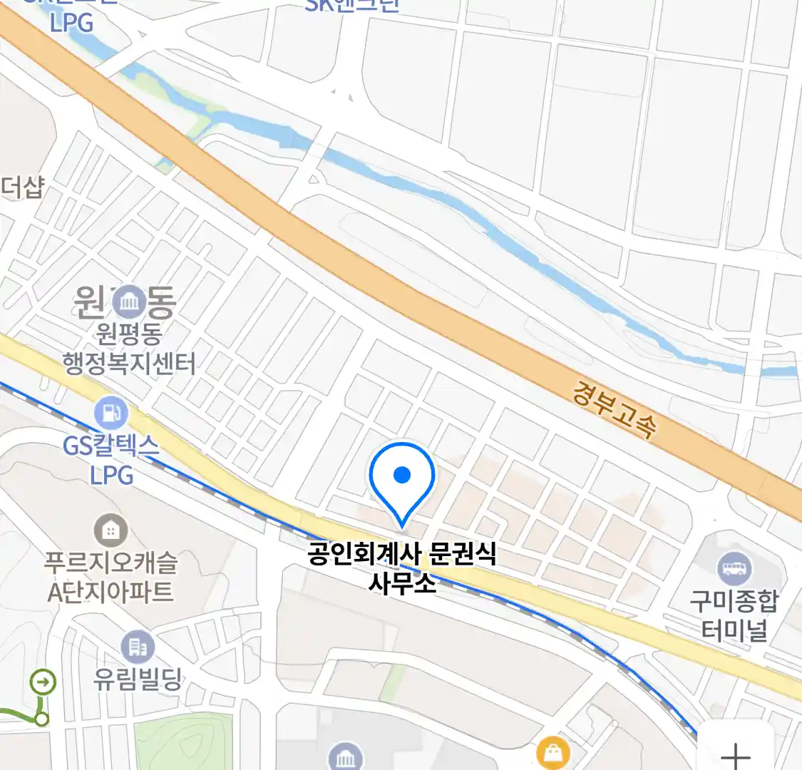 공인회계사 문권식 사무소 위치