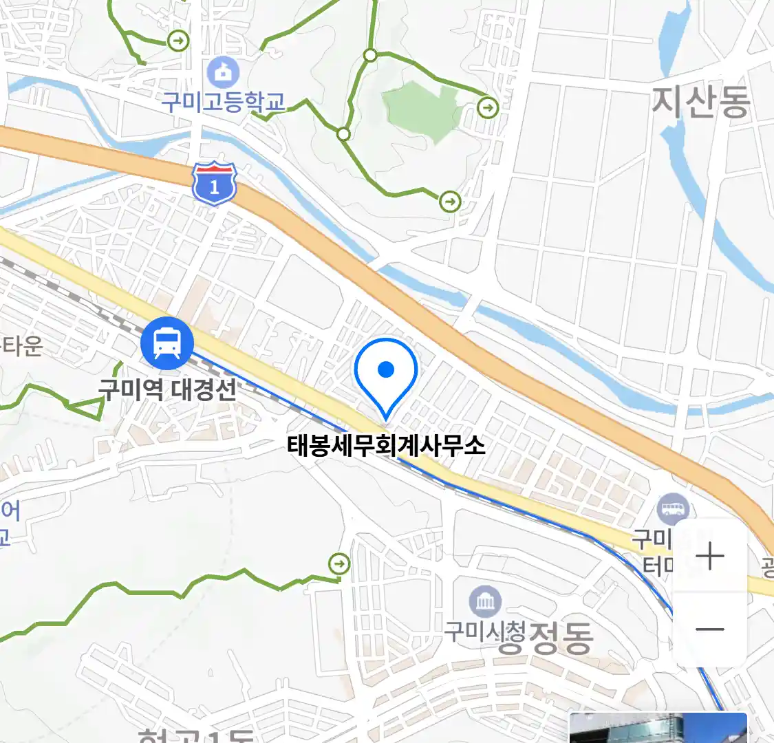 태봉세무회계사무소 위치