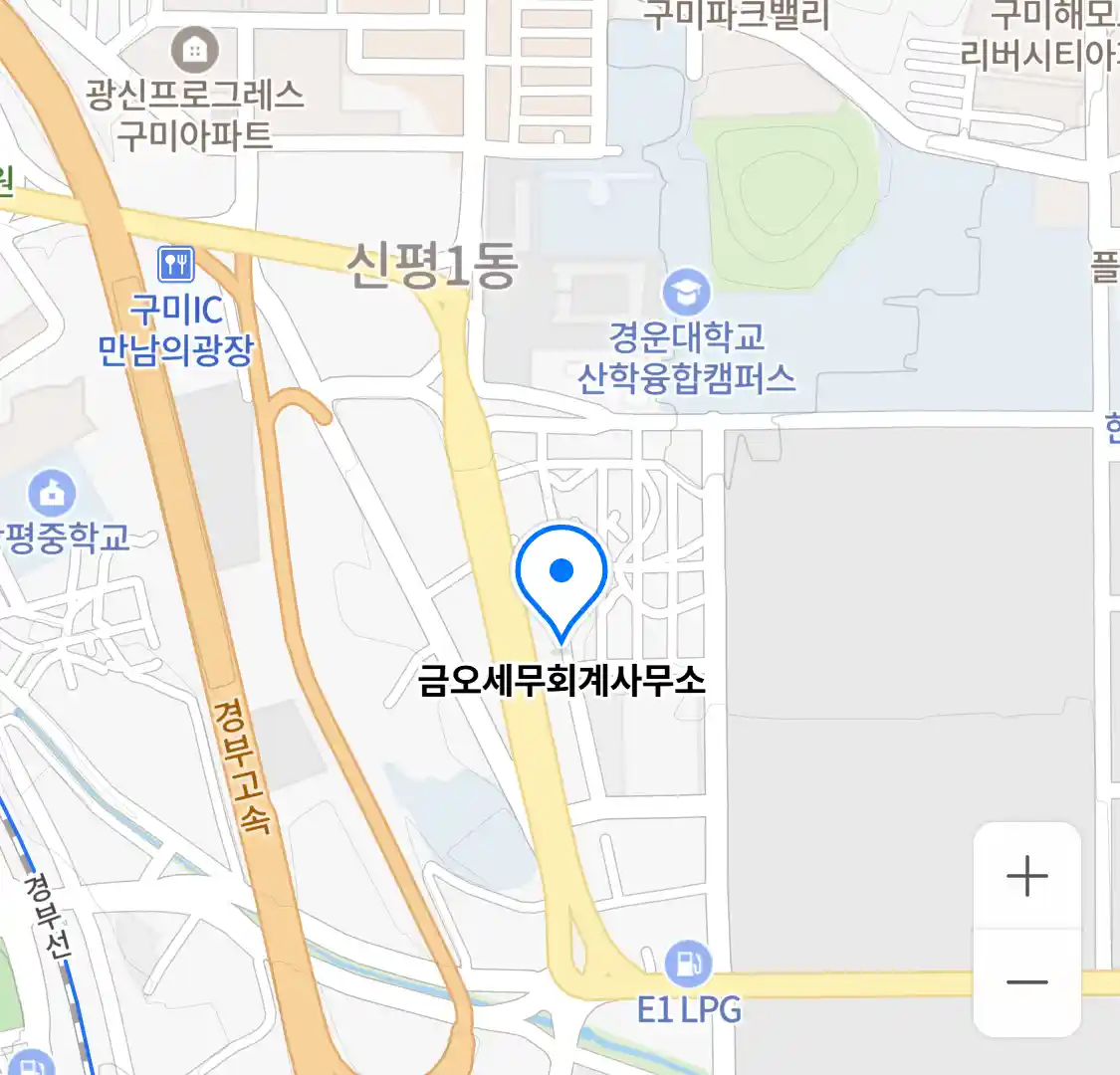 금오세무회계사무소 위치