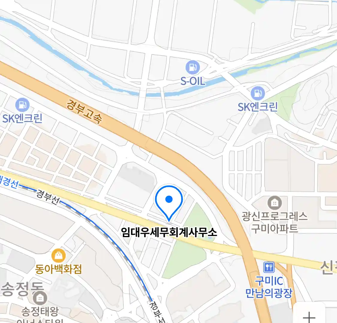 임대우세무회계사무소 위치