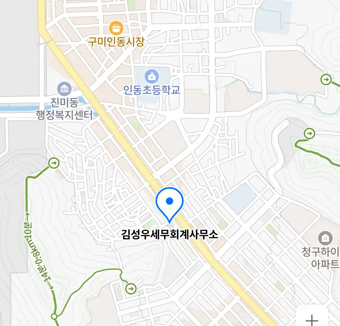 김성우세무회계사무소 위치